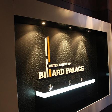 Hotel Antwerp Billard Palace Экстерьер фото